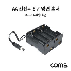 (COMS) DC 12V AA 건전지 배터리홀더(8구)/NB821, 1, 1개