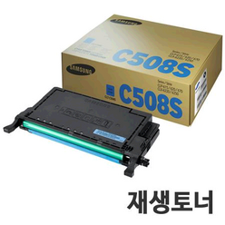 삼성 CLT-C508S 재생토너(파랑) 2 000매 CLP시리즈, 단품