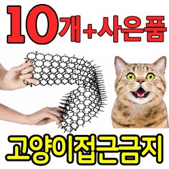 파리박사 고양이 기피제 매트, 10매, 1개