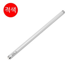 장수 적색 직관 형광등 램프 FL 20W RED 정육점 조명, 1개