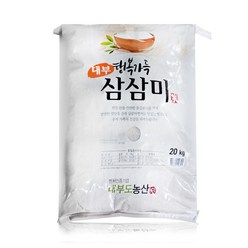 22년산 정성으로 키운 우리쌀 일반미 백미 20kg (무료배송), 1개, 22년산 일반미 20kg