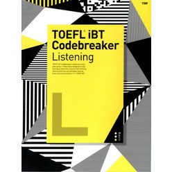 TOEFL iBT Codebreaker Listening(Basic)