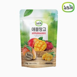 냉동 애플망고 다이스 1kg, 3개