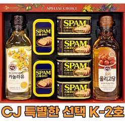 CJ 스팸 종합 선물세트, K-2호 (1세트)
