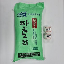 무료 천일염(짠도리 5K) | 김장소금 신안임자도천일염 cjsdlfduarla, 5kg, 1개