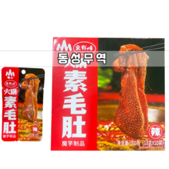 (동성무역) 중국 식품 훠궈수모두 향라맛 18g*20ea 1box, 18g, 1개
