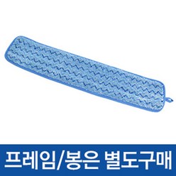 러버메이드 극세사 바닥밀대 패드(물/61cm)/Q411, 1개