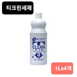 티크린세제 코머스캠 1Lx4개 변기청소세제 줄눈청소 도기타일청소 요석제거제 타일찌든때제거, 1L*4개, 1l