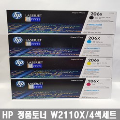 HP 정품토너 206X 대용량 4색 세트 (W2110X W2111X W2112X W2113X) - M255nw M255dw M282nw M283fdn M283fdw 레이저 프린터용, HP 정품토너 NO.206X [대용량/1세트], 1개