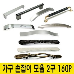 윤성시스템 가구 서랍 2구 손잡이 160P, 13.로체골드유광160P