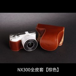 삼성 NX500 NX300M NX3000 NX2000 NX1000 카메라 소가죽 속사케이스, NX300 풀가죽 케이스 [브라운], 1개