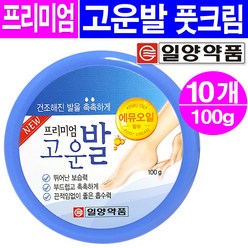 일양약품 프리미엄 고운발 풋크림(100g), 10개, 1개