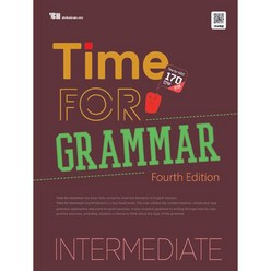 [최신판] YBM Time For Grammar Intermediate 타임 포 그래머 인터미디엇 (4판)
