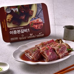 젤리트리마켓 포천이동갈비 본갈비 소갈비 맛집 1kg 6대, 소갈비 1kg, 1개