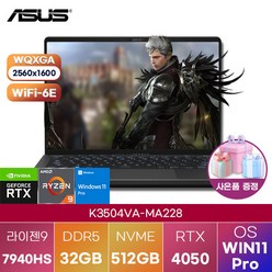 [ASUS] ROG 제피러스 G14 GA402XU-N2055 윈도우11 고성능 게이밍 노트북, WIN11 Pro, 32GB, 512GB, 라이젠9, 이클립스 그레이