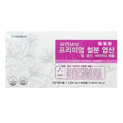 유한M(엠) 프리미엄 철분 엽산(120캡슐)-비타민D. 임산부/ 수유기/ 성장기/ 영양제, 1개