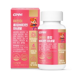 [1병당 3개월분] GNM 어린이 종합비타민 미네랄 / 멀티비타민 유아 키즈비타민 오렌지맛 츄어블, 90정, 1개