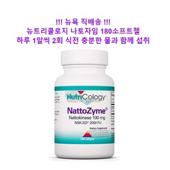 뉴트리콜로지 나토자임 100mg 소프트젤, 180개입, 1개