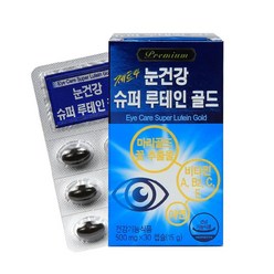 비타민하우스 눈건강 슈퍼루테인 골드 500mg x 30캡슐 x 2ea, 30정, 2개