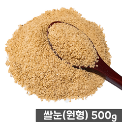 국산 현미 쌀눈 500g 2022년