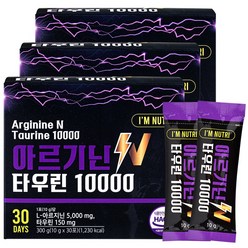 아임뉴트리 아르기닌 타우린 10000 고함량 BCAA 레몬맛 분말, 300g, 3개