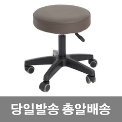 미용 등받이 병원 보조 바퀴 무빙 원형 작업 진찰 진료 바퀴달린 피부미용 스툴 의자, 3.기본형보조의자 블랙, 1개