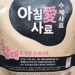 아침애 아침애 사료 황태 1kg, 1000g