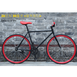 입문용 픽시 자전거 26인치 가벼운 출퇴근 등하교, 흑적색30휠셋