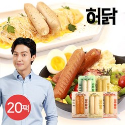 [허닭] 닭가슴살 소시지 그릴후랑크 100g 5종 20팩, 05. 그릴후랑크 매콤치즈 20팩