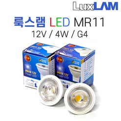 룩스램 LED MR11 할로겐전구 12V 4W G4 2700K 6500K, 1개, 전구색