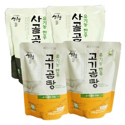 바른팜스 산청 유기농한우 사골곰탕 2팩+유기농 고기곰탕 2팩, 4팩, 500g