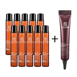 플로랜드 프리미엄 케라틴 체인지 헤어앰플 13ml x 10개입 + 헤어 에센스 증정, 13ml x 10개 + 헤어 에센스 증정