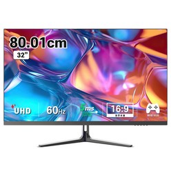 디엑스 32인치 4K UHD 모니터 IPS 게이밍 컴퓨터 DX320UHD, DX320UHD(일반)