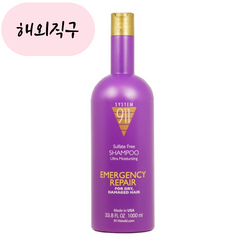 하야시 911 히노키 샴푸 1000ml, 1개