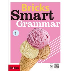 Bricks Smart Grammar 1 (SB+WB+E.CODE)