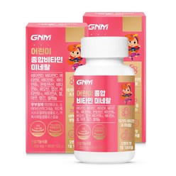 [1병당 3개월분] GNM 어린이 종합비타민 미네랄 / 멀티비타민 유아 키즈비타민 오렌지맛 츄어블, 90정, 2개