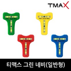 티맥스 TMAX 그린네비 일반형 퍼팅그린분석기, 선택완료