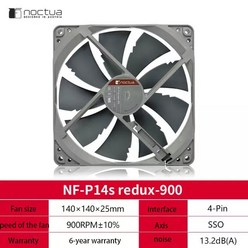 Noctua NF-P14s redux-900/1200/1500RPM 컴퓨터 케이스 냉각 팬 4pin PWM 조용한 140cm CPU 라디에이터, 02 P14s redux-900
