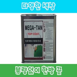 메가탄 1L/2L/4L 하도 중도 상도 우레탄 크린탄, 메가 탄성탄 중상도(s) (2액형)(배송요구에색상기재), 2L, 2000ml, 1개