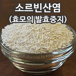 아황산염, 소르빈산염-80g