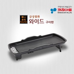 가정용삼겹불판