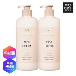 미쟝센 공식스토어 [가격할인]미쟝센 스킨케어 퍼퓸 트리트먼트 900ml* 2입(옵션), 03 튜베로즈향 900ml 2개