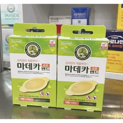 [약국정품] 동국제약 마데카 습윤밴드 대형 X 2 박스 5set 이상구매시 kf94마스크 한장증정.
