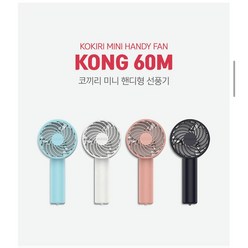 waveselling 초미니 핸드폰크기 휴대용 선풍기, 블루, KHN-H60M22B