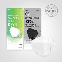 일월 식약처인증 KF94 마스크 100매(화이트/블랙), 1개입, 100개, 블랙