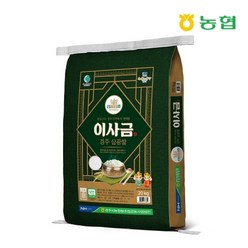 경시농협 [경주시농협] 이사금쌀 20kg/당일도정, 1개, 기타