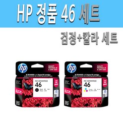 HP HP정품 46검정+46칼라 세트 DESKJET 2020HC 2029 2520C 2529 4729 잉크 정품잉크, 1세트