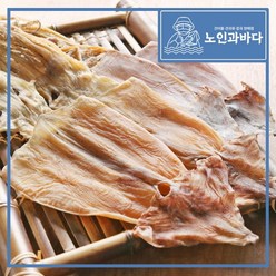 [노인과바다] 동해안 건오징어 10마리 500g내외 마른오징어 당일바리오징어, 500g 내외(10미), 1박스