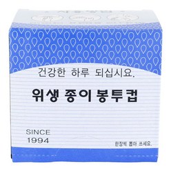일회용 위생 봉투컵 4000개, 1개