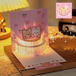 보니하우스 LED 멜로디 생일 축하 팝업 카드, 핑크(LED멜로디)